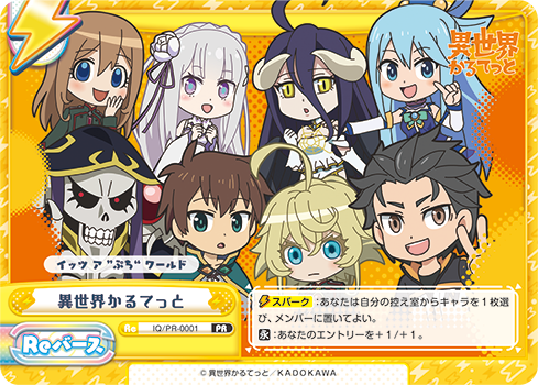 Assistir Isekai Quartet Todos os Episódios Online - Animes BR