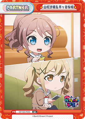 Saya Yamabuki Arisa Ichigaya Rebirth For You Wiki Fandom