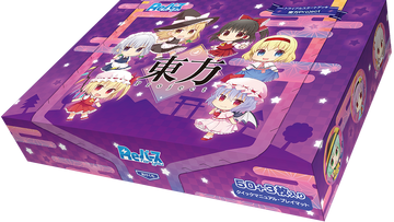 Trial Start Deck Trial Start Deck