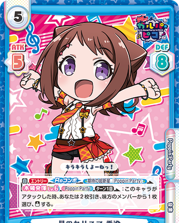 Poppin Party Trait Rebirth For You Wiki Fandom