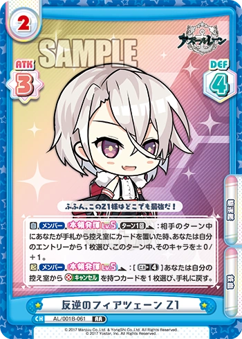 "Rebellious" Top Student, Z1 Rebirth for you Wiki Fandom