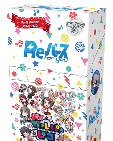 Booster Pack Bang Dream Girls Band Party Pico Rebirth For You Wiki Fandom