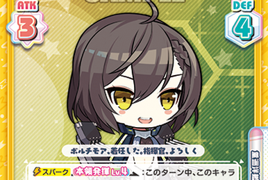 Booster Pack Azur Lane | Rebirth for you Wiki | Fandom