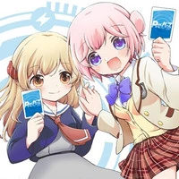 Rebirth for you Wiki