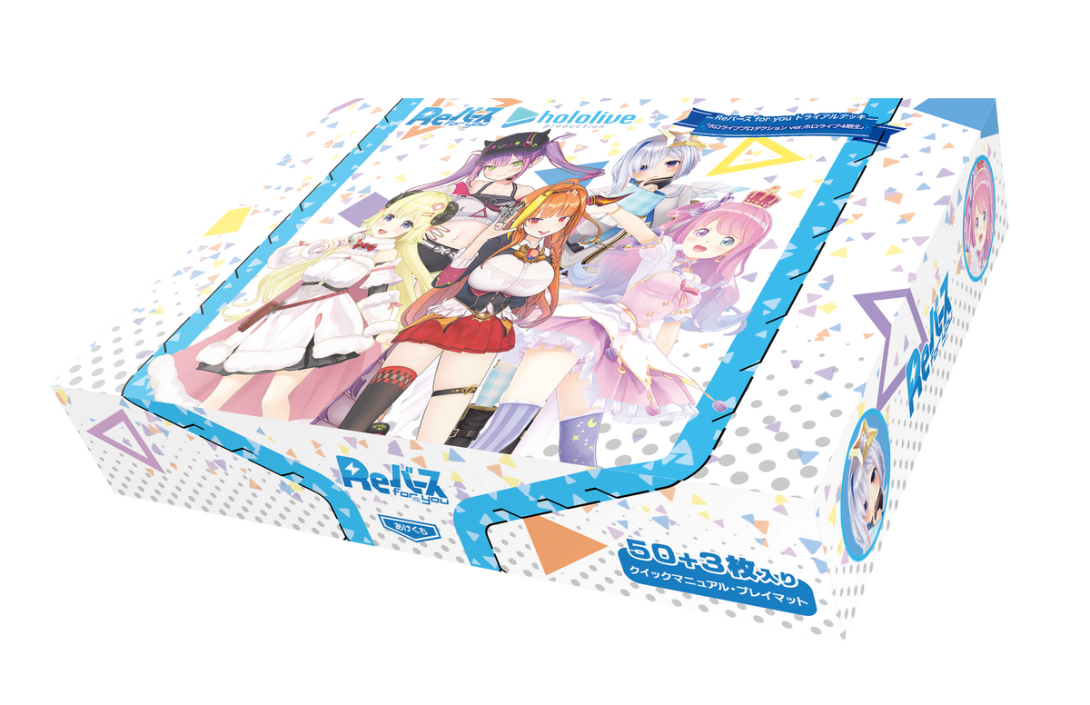 Reバース ぽんのみち SNR 致し方 シリアル 01/20