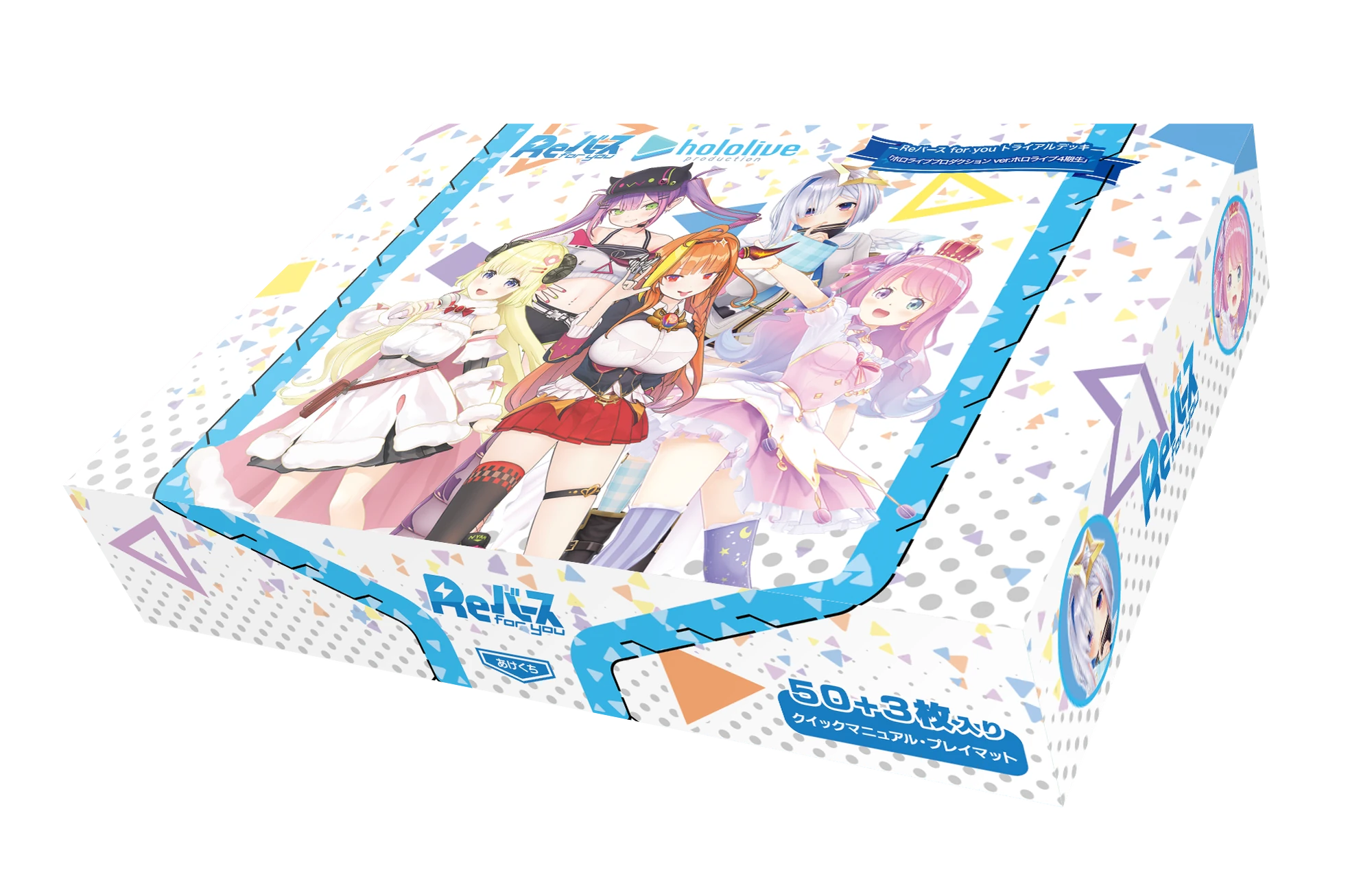 Trial Deck Hololive Production Ver 4th Gen Rebirth For You Wiki Fandom