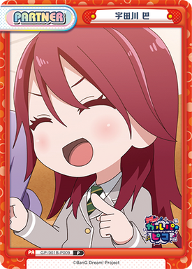Tomoe Udagawa Rebirth For You Wiki Fandom Tomoe Udagawa Rebirth For You Wiki Fandom