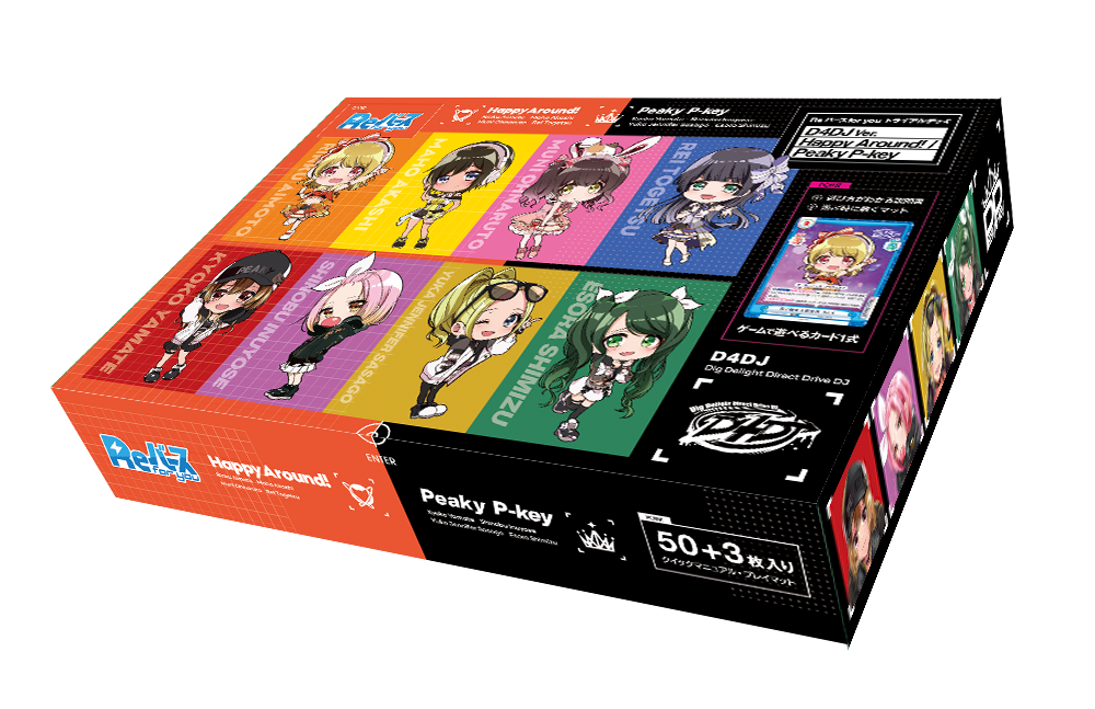 Trial Deck D4dj Ver Happy Around Peaky P Key Rebirth For You Wiki Fandom