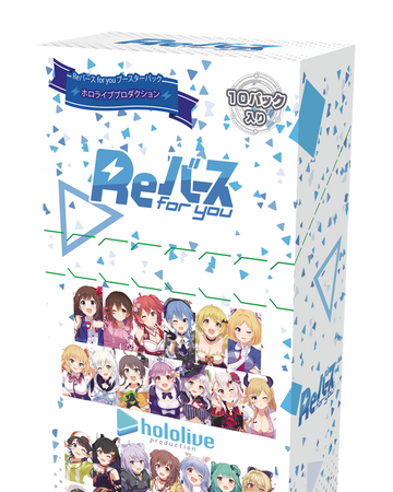 Booster Pack Hololive Production Rebirth For You Wiki Fandom