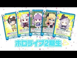 hololive Reバース BPまとめ売り(バラ売り不可) ホロライブOCGの激安通販・オンラインショップならPRICE BASE通販