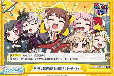 Idol Adoring Idols, Aya | Rebirth for you Wiki | Fandom