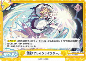 レア 廃盤 新品未開封 ツカサ プロローグ TSUKASA Prologue Diabolos Zeta, Annihilation Awakened | Duel Masters PLAY'S