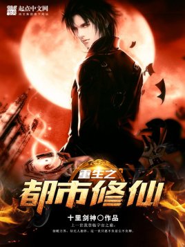 Eng Sub][S2] Rebirth of Urban Immortal Cultivator Ep 1-10 - BiliBili