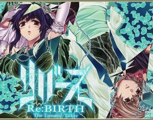Re:BIRTH -The Lunatic Taker- with the two main characters,  on the left and  on the right