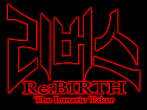 Re:BIRTH -The Lunatic Taker- Korean logo