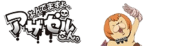 Yondemasu Yo, Azazel-san Wiki