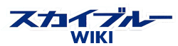 Sky Blue Wiki