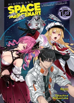 Light Novel Volume 10 | Reborn as a Space Mercenary Wiki | Fandom