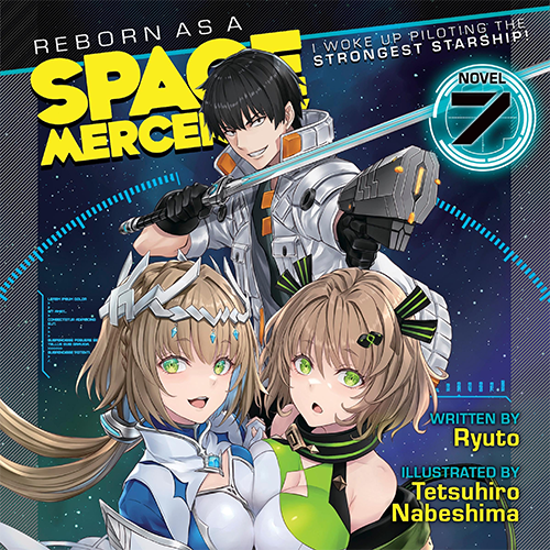 Light Novel Volume 7 | Reborn as a Space Mercenary Wiki | Fandom