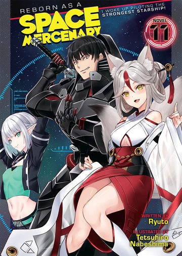 趙元任全集 第11巻 Light Novel Volume 11 | Reborn as a Space Mercenary Wiki | Fandom
