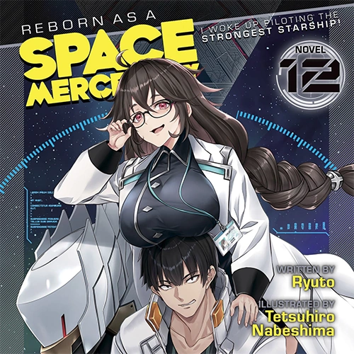 Light Novel Volume 12 | Reborn as a Space Mercenary Wiki | Fandom
