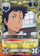 041/01C Takeshi Yamamoto