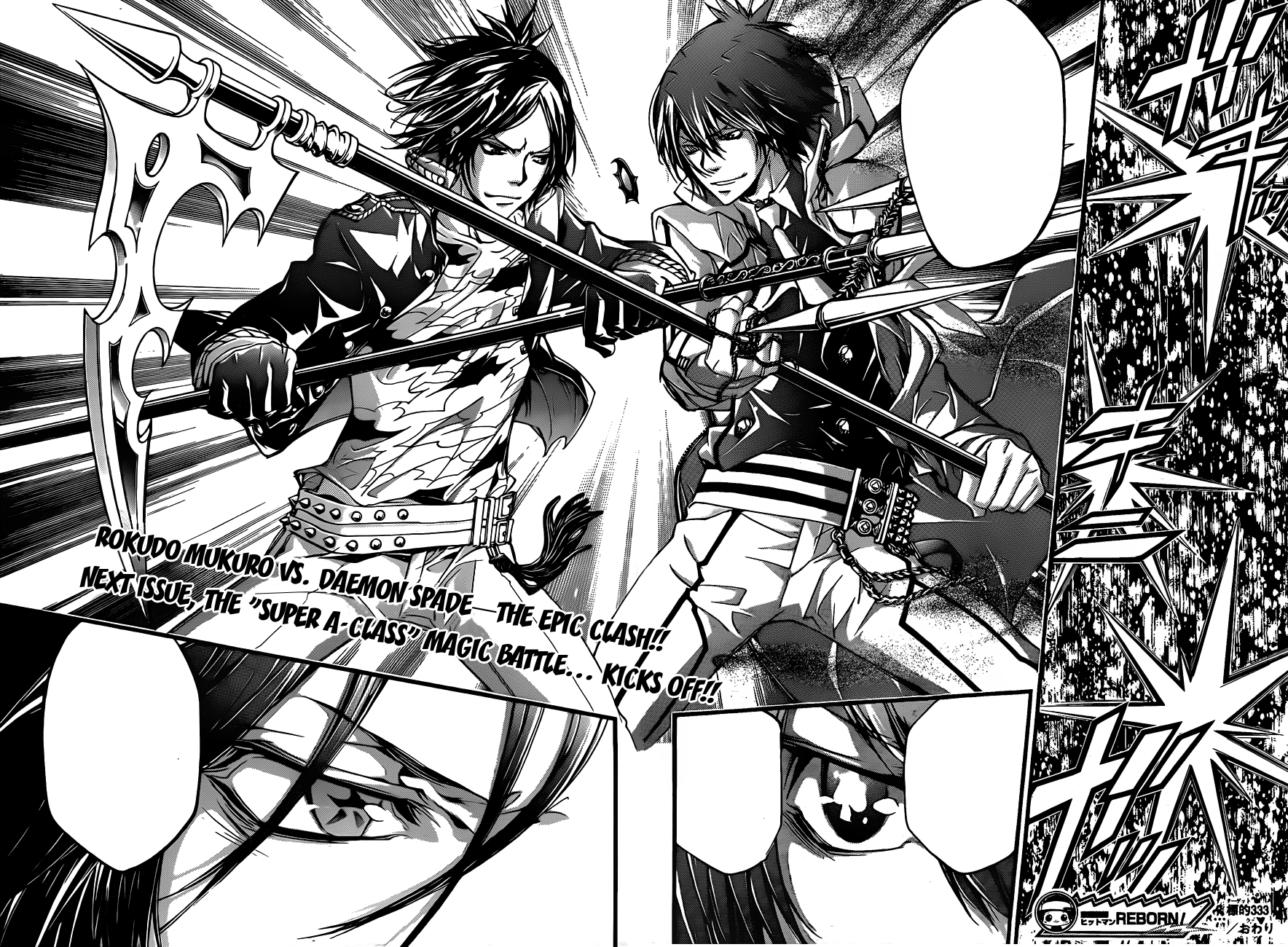 Mukuro Rokudo Vs Demon Spade Battle Reborn Wiki Fandom