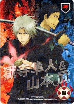 Katekyo Hitman Reborn! Character Card Game Volume 6 | Reborn