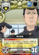 094/01C Disciplinary Committee