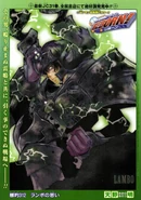 Lambo's Cambio Forma Version Vongola Gear