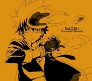 Hitotsu Dake / Ore Kara no Message