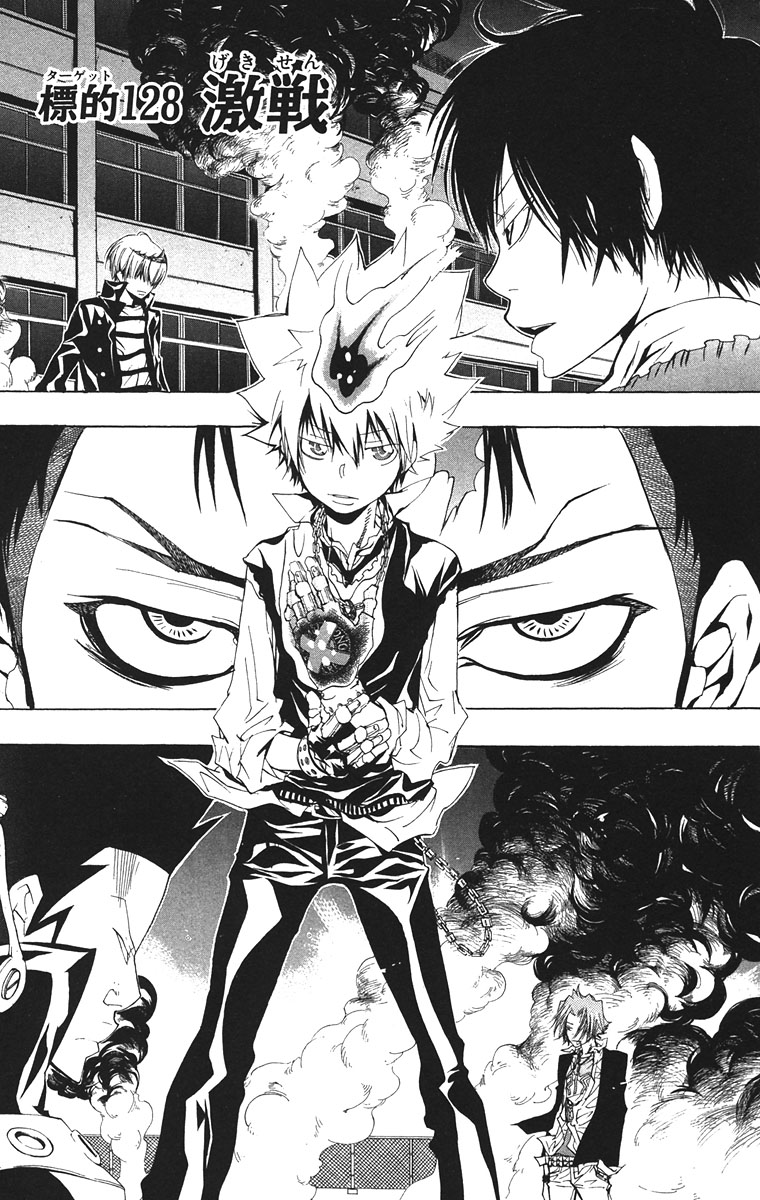 Kyoya Hibari vs. XANXUS (chapter 120), Reborn Wiki, Fandom