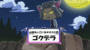 Bandit Werecat Gokudera.