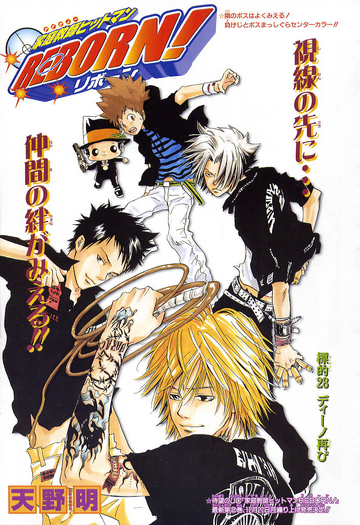 List of Katekyo Hitman Reborn! chapters and volumes, Reborn Wiki, Fandom