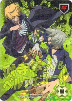 Katekyo Hitman Reborn! Character Card Game Volume 4 | Reborn Katekyo Hitman Reborn! Character Card Game Volume 4 | Reborn