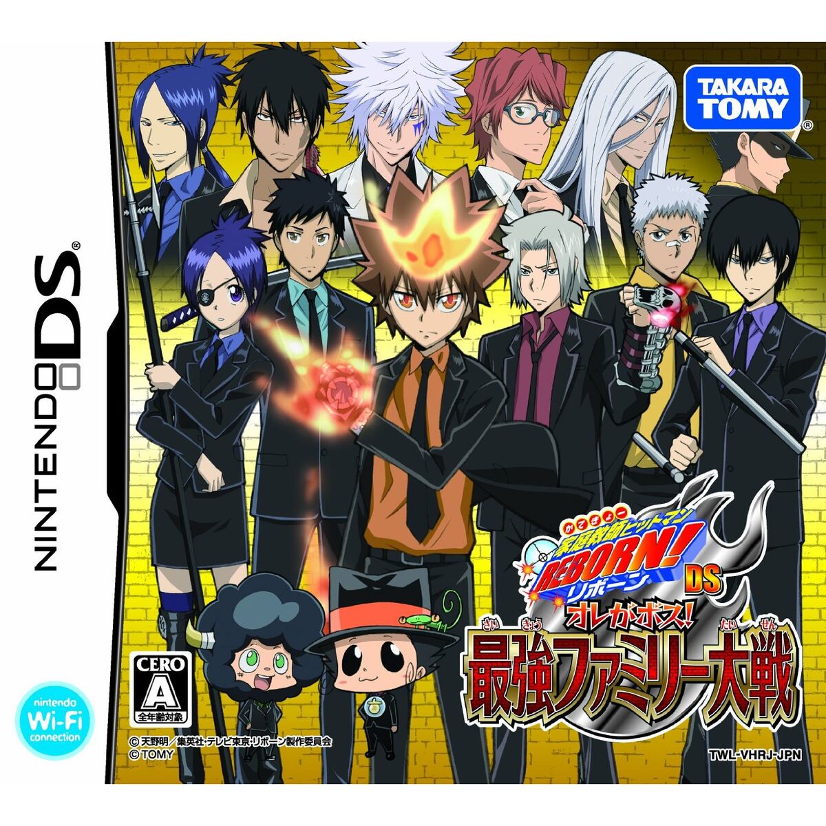 Katekyō Hitman Reborn! DS Ore ga Boss! Saikyō Family Taisen