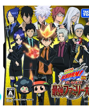 Katekyō Hitman Reborn Ds Ore Ga Boss Saikyō Family Taisen Reborn Wiki Fandom