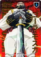 016-04R Moska.jpg (883 KB) 016/04R Gola Moska