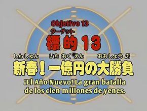 Episodio 13