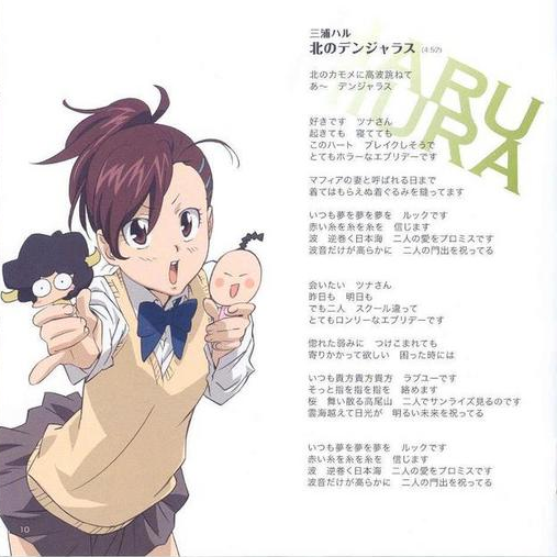 Kita no Dangerous | Reborn Wiki | Fandom Kita no Dangerous | Reborn Wiki | Fandom