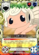 021-04C Reborn.jpg (52 KB) 021/04C Reborn