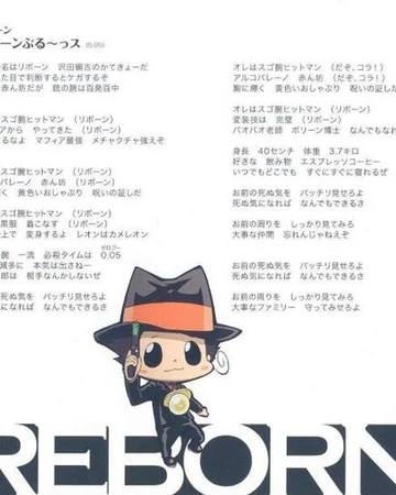 Reborn Blues Reborn Wiki Fandom Ive been burning, burning, burning all these bad ways ive been learning. reborn blues reborn wiki fandom