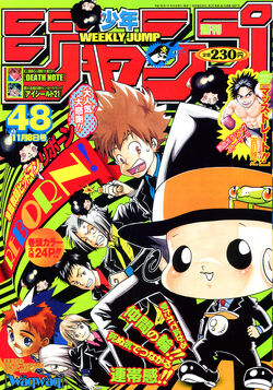 Weekly Shōnen Jump | Reborn Wiki | Fandom