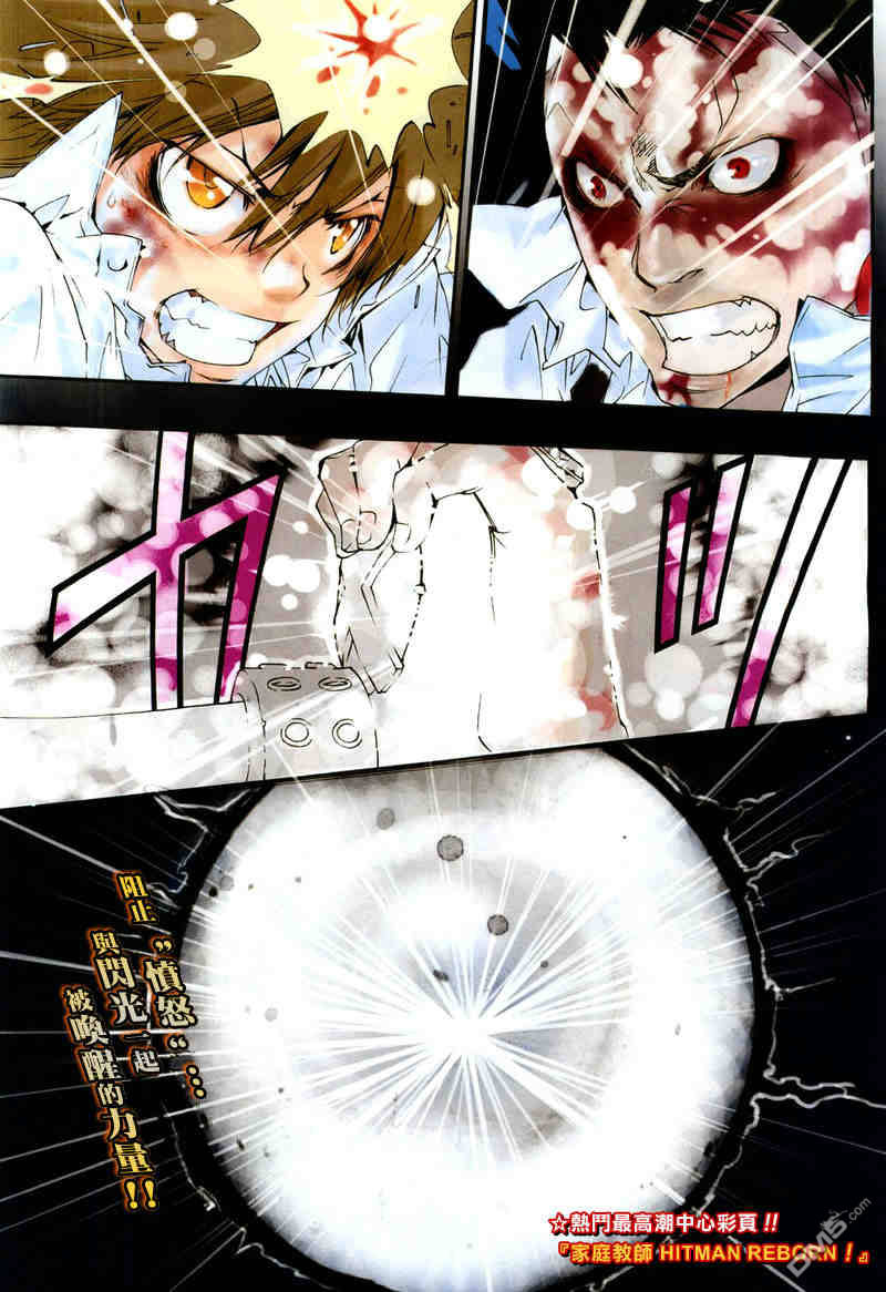First Edition Zero Point Breakthrough | Reborn Wiki | Fandom