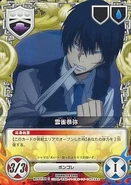 037-04C Hibari.jpg (25 KB) 037/04C Kyoya Hibari