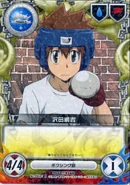 030/01R Tsunayoshi Sawada