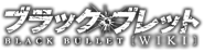 Black Bullet Wiki.png (28 KB) Black Bullet Wiki