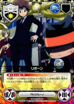 Katekyo Hitman Reborn! Character Card Game X Volume 2