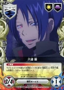 051/02C Mukuro Rokudo