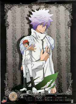 Katekyō Hitman Reborn! Calendars | Reborn Wiki | Fandom